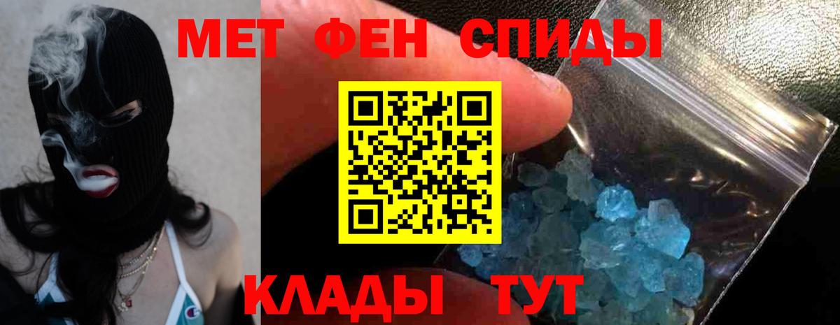АМФ Premium  Вход с VPN  Саратов 