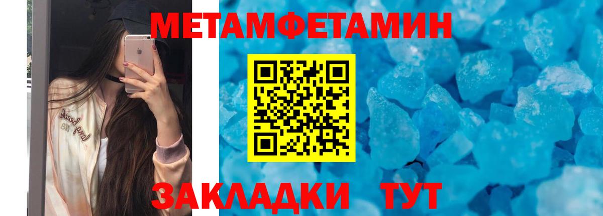 АМФЕТАМИН 97% Саратов