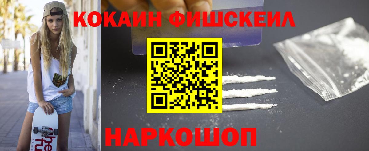 КОКАИН Боливия Саратов