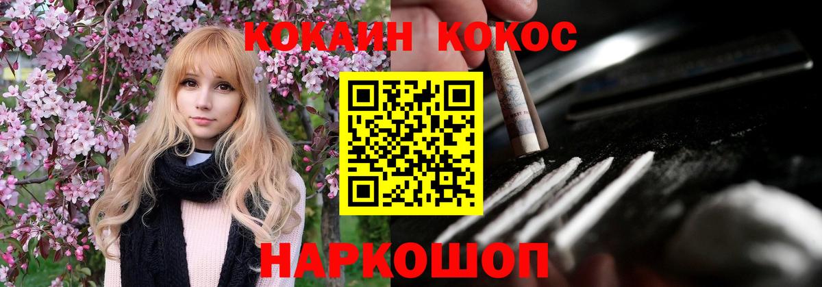 MDMA  NBOMe  Саратов  Героин  Вход с VPN  КОКАИН  Гашиш  МАРИХУАНА  Меф кристаллы  Alpha-PVP СОЛЬ   ЭКСТАЗИ 