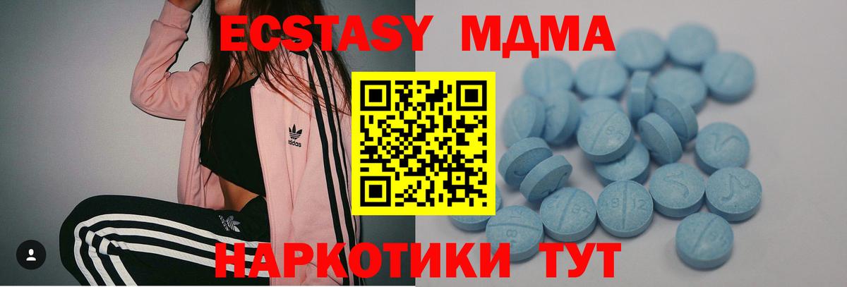 Ecstasy  ЭКСТАЗИ Philipp Plein  blacksprut зеркало  Вход с VPN  ЭКСТАЗИ DUBAI  Саратов 