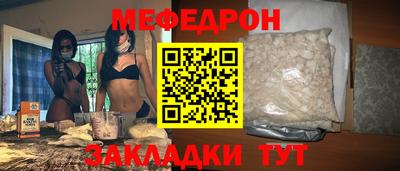 кристаллы Моздок