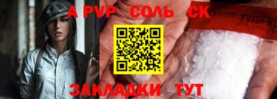 кристаллы Моздок