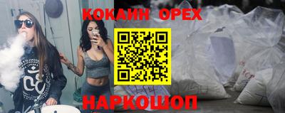 кристаллы Моздок