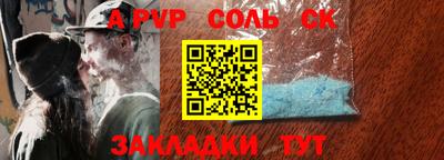 кристаллы Моздок