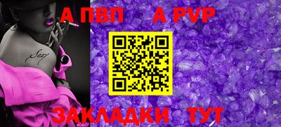 мдпв Можга