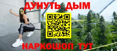 крисы Можайск