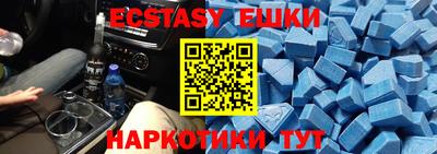 крисы Можайск
