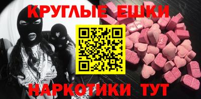 крисы Можайск