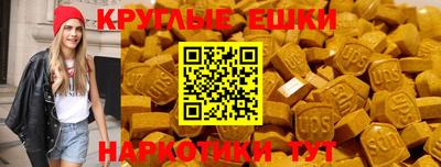 мяу мяу кристалл Наро-Фоминск