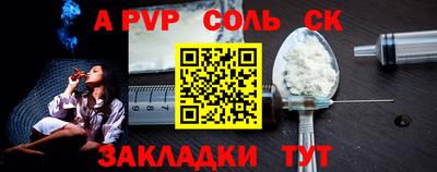 сатива Нальчик
