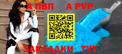 крисы Можайск