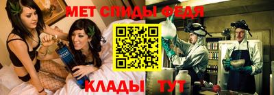 крисы Можайск