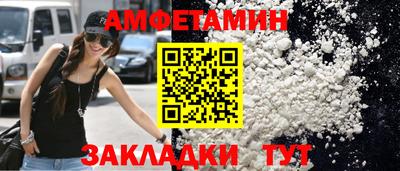 крисы Можайск