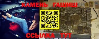 кристаллы Моздок