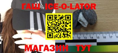 кристаллы Моздок