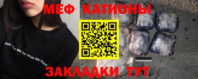 кристаллы Моздок