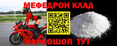 крисы Можайск