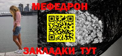 кристаллы Моздок