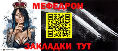 крисы Можайск