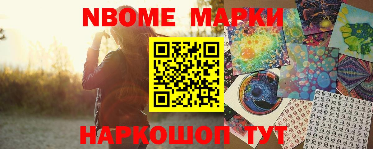 Саратов  LSD-25 экстази кислота  Вход с VPN 