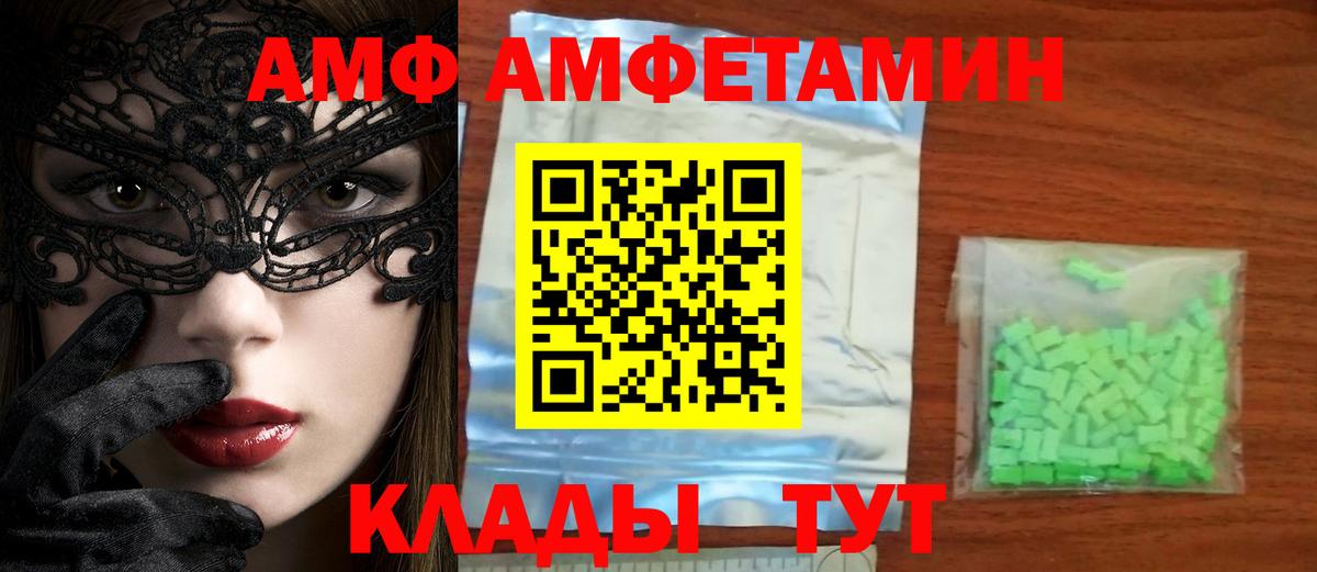 МЕТАМФЕТАМИН пудра  МЕТАМФЕТАМИН пудра  Саратов  Вход с VPN 