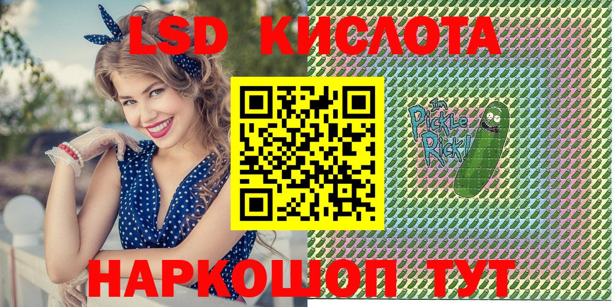 Наркотические марки 1,5мг Саратов