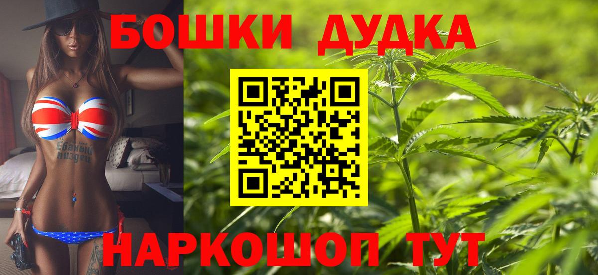 Конопля OG Kush  Конопля индика  Вход с VPN  Конопля OG Kush  Саратов 
