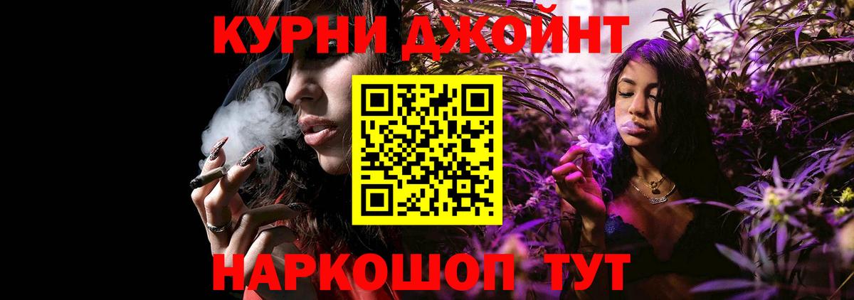 Конопля индика Саратов